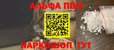 кокаин Новозыбков