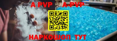 прущие крисы Новодвинск