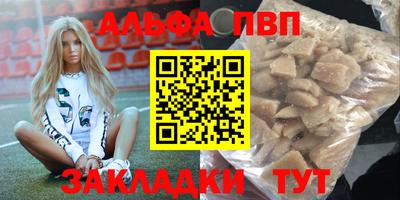 каннабис Новокубанск