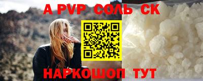 кокаин Новозыбков