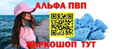 кокаин Новозыбков