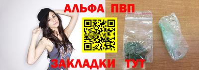 прущие крисы Новодвинск
