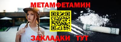 кокаин Новозыбков