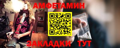 кокаин Новозыбков