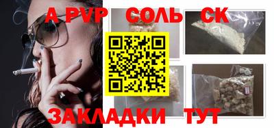 каннабис Новокубанск