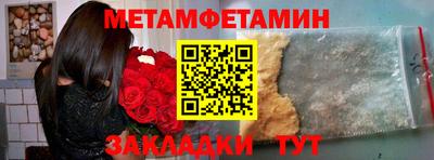 каннабис Новокубанск