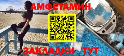 прущие крисы Новодвинск