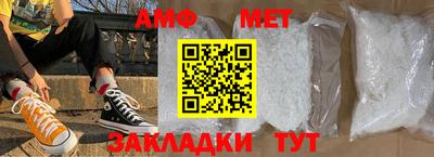 каннабис Новокубанск