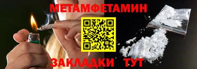 кокаин Новозыбков