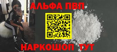 прущие крисы Новодвинск