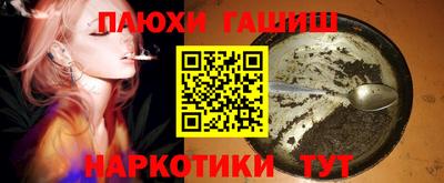 кокаин Новозыбков