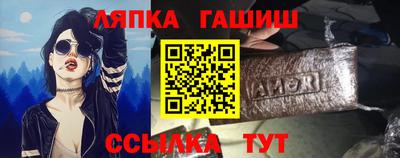 каннабис Новокубанск