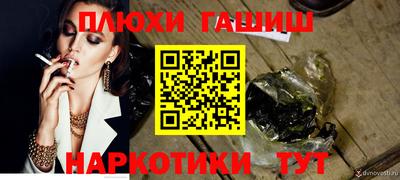 кокаин Новозыбков