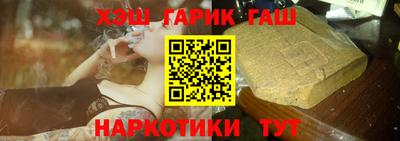 прущие крисы Новодвинск