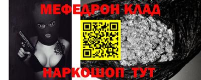 прущие крисы Новодвинск
