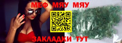 прущие крисы Новодвинск