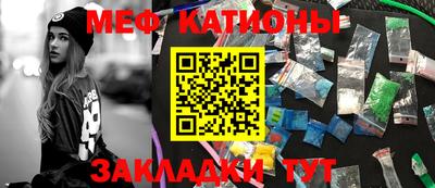 каннабис Новокубанск