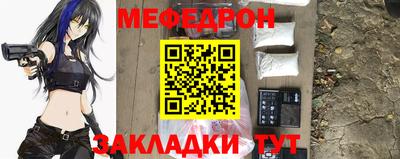 прущие крисы Новодвинск