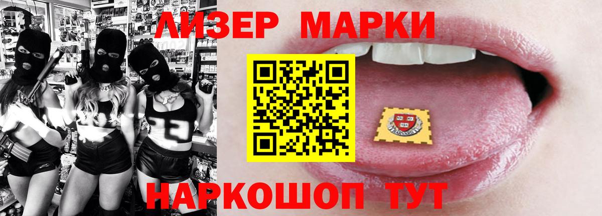 Новый Уренгой  LSD-25 экстази кислота  Вход с VPN  LSD-25 экстази ecstasy 