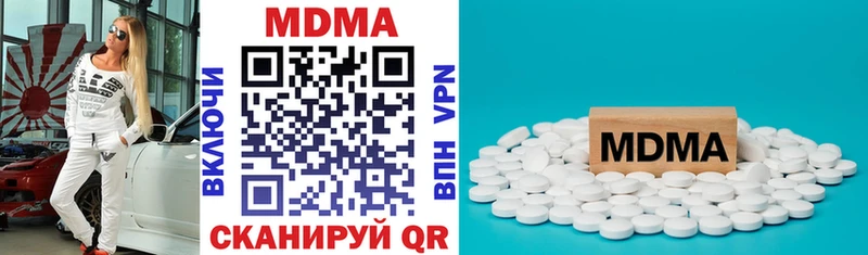 MDMA молли  Новый Уренгой 
