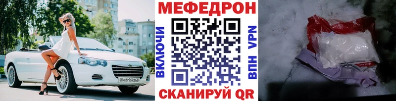 МЯУ-МЯУ мяу мяу  Новый Уренгой 