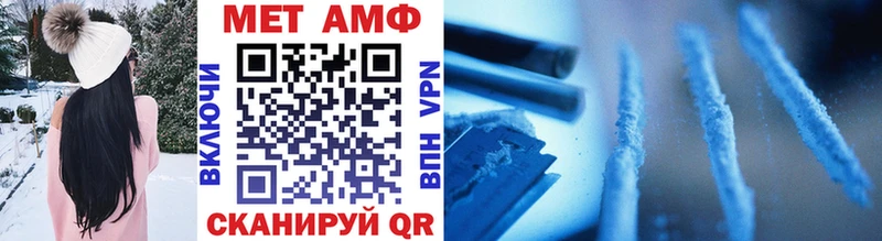 МЕТАМФЕТАМИН Methamphetamine Новый Уренгой