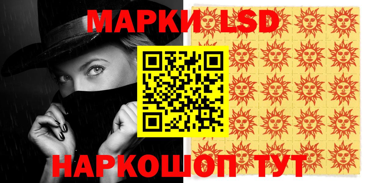 Марки N-bome 1500мкг  Вход с VPN  Марки N-bome 1500мкг  закладка  Новый Уренгой 