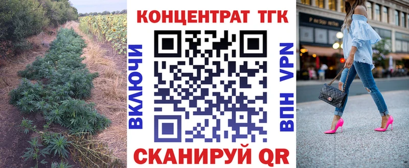 Дистиллят ТГК вейп  это телеграм  MEGA как войти  Новый Уренгой  что такое наркотик 
